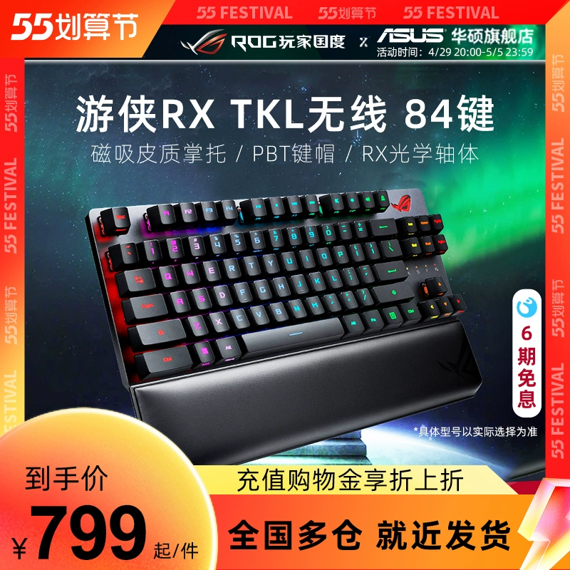 游侠刷钱流_网金游侠打点代码_游侠刷钱