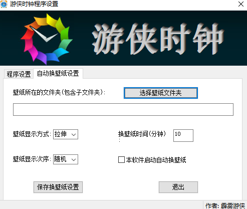 游侠对战平台文明_游侠文明反应继续没点击_游侠文明6点继续没反应