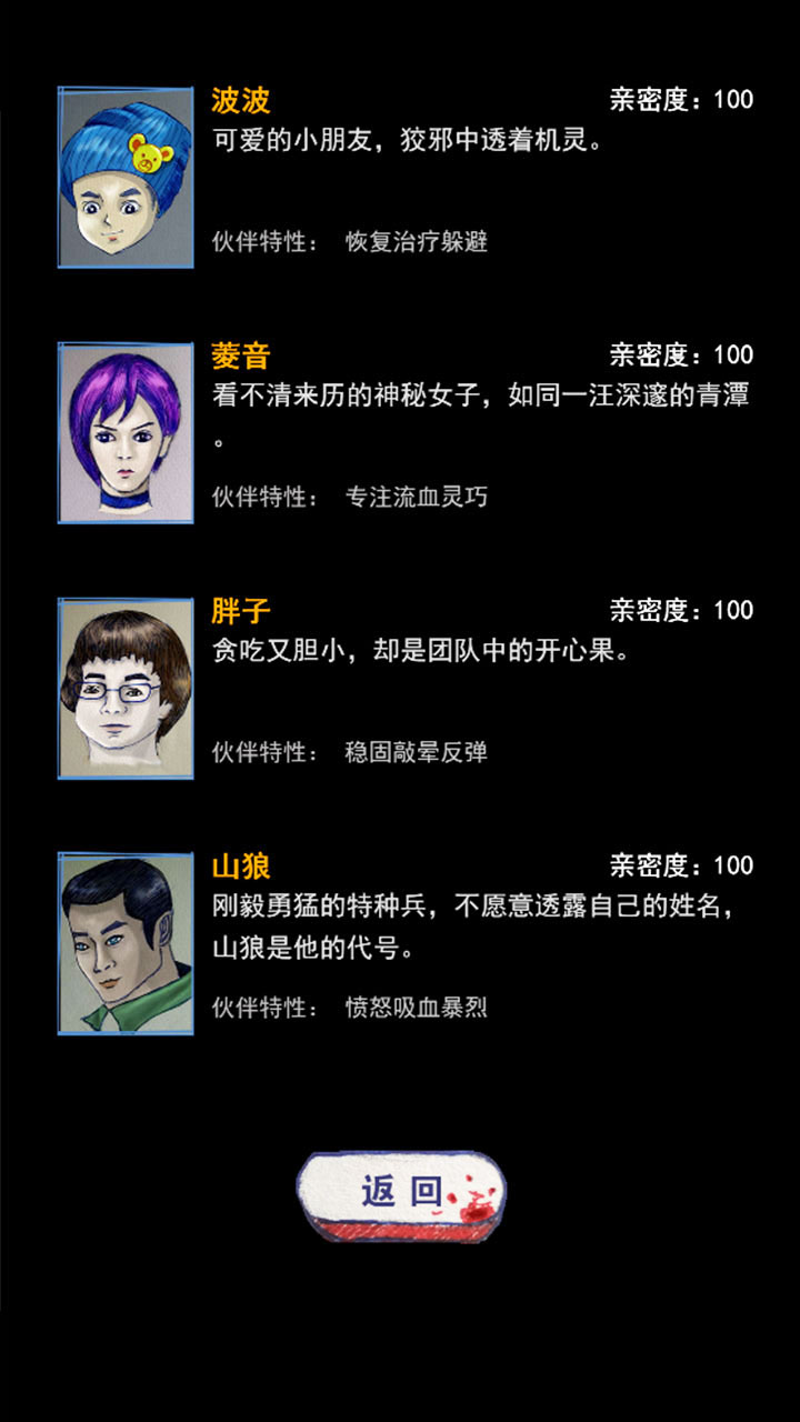 生化危机浣熊市行动闪退_生化危机浣熊市行动玩起来好卡_生化危机浣熊市行动ps4