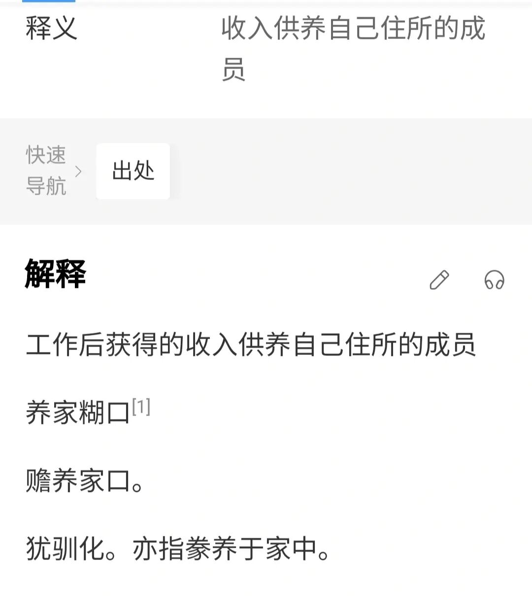 明日方舟资深干员tag搭配_明日方舟资深干员搭配支援_明日方舟资深干员词条一览
