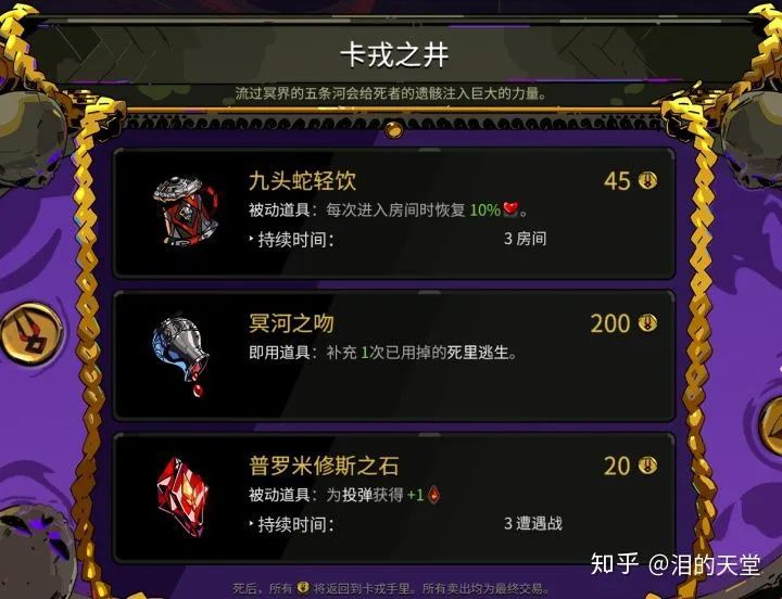地狱门游戏光碟_地狱门游戏人物介绍_游戏地狱门