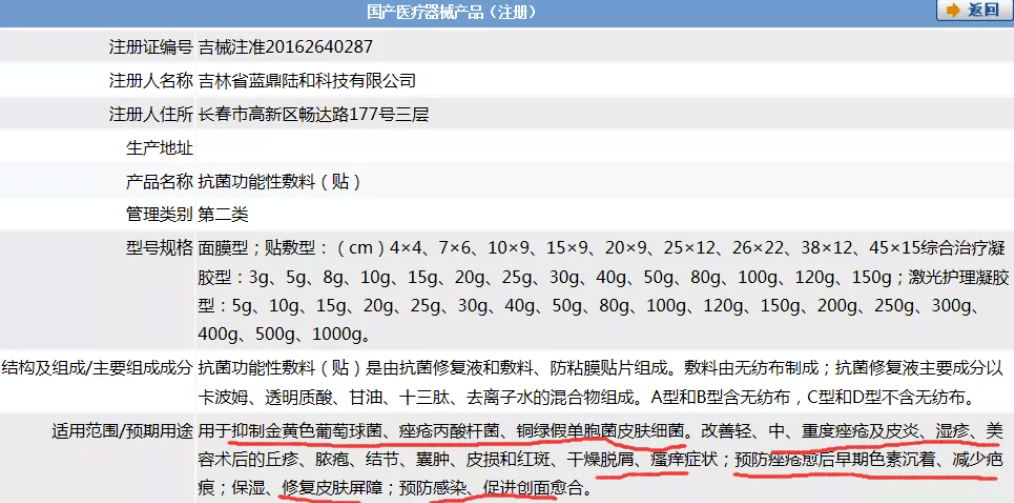 劲能液延时喷剂有副作用吗_美国key劲能液骗局_ssbx劲能液有副作用吗