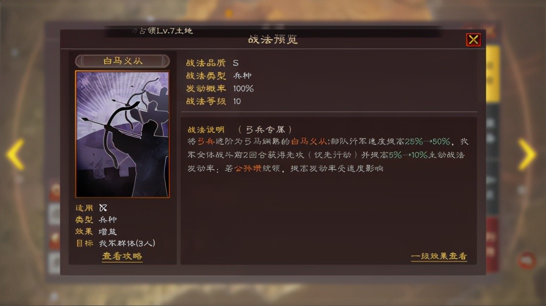 明日方舟资深干员搭配支援_明日方舟资深干员搭配标签_明日方舟资深干员tag搭配