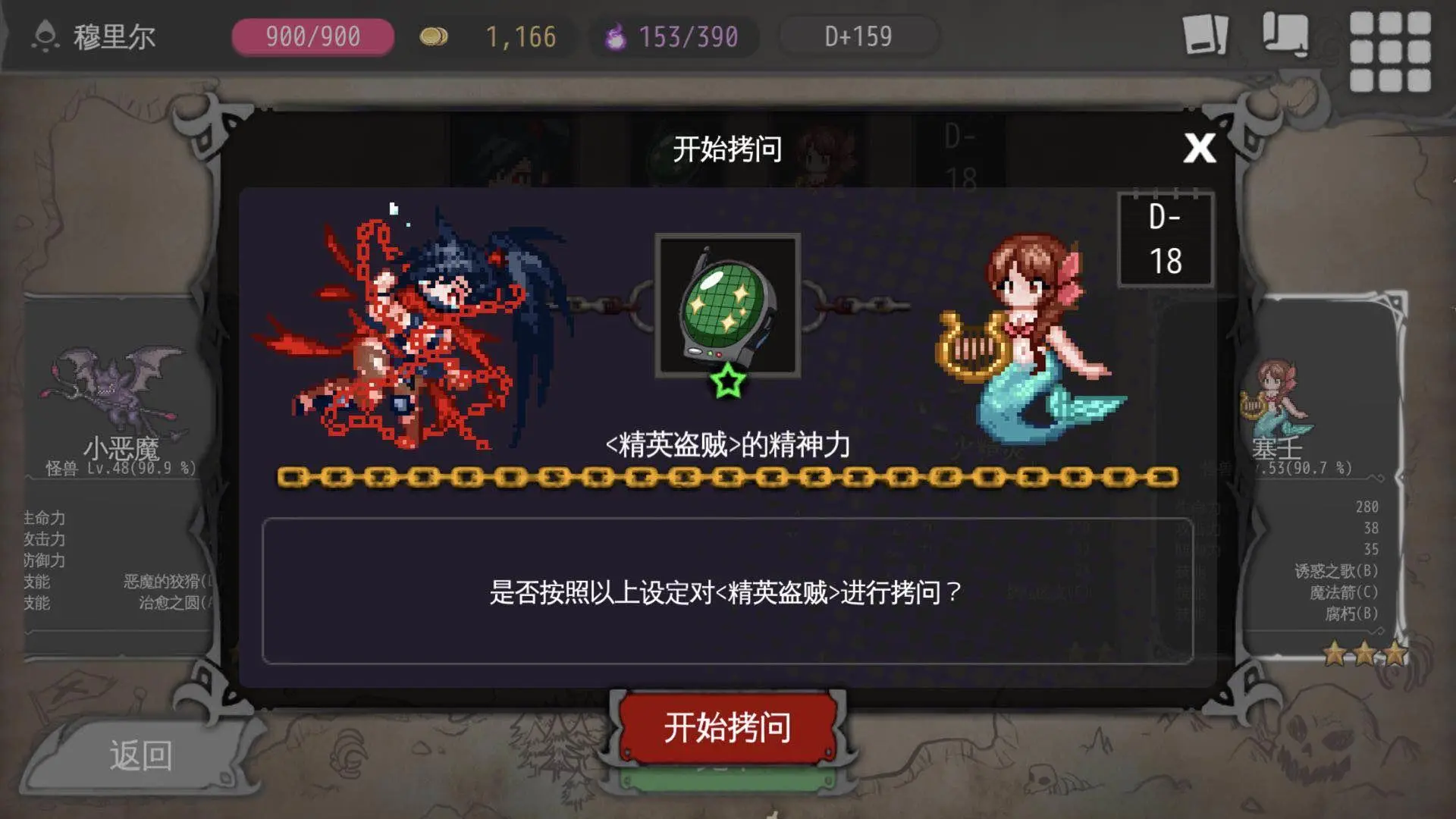 什么网站能看完美盗贼_盗贼能完美网站看电影吗_盗贼能完美网站看书吗