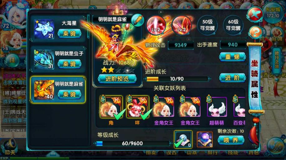 坐骑使用了还能出售吗_现版本奶块中删除帐号能拿走坐骑吗_tbc坐骑账号共享吗
