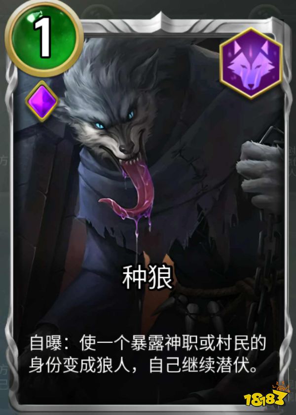 别人说你是个狼人你怎么回复_别人说你狼人_狼人说是回复的意思吗