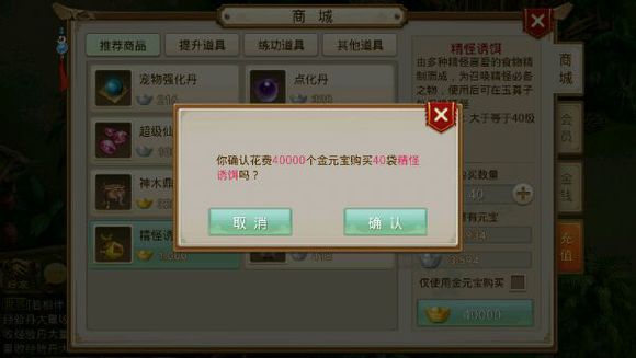 账号坐骑_现版本奶块中删除帐号能拿走坐骑吗_tbc坐骑账号共享吗