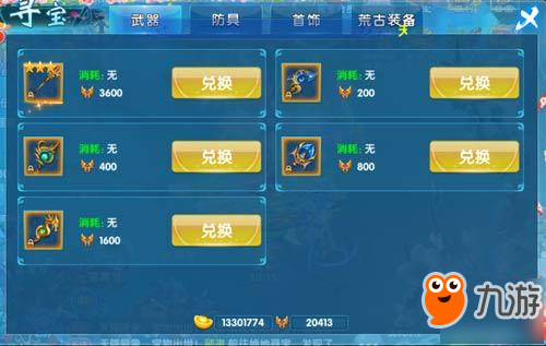 tbc坐骑账号共享吗_账号坐骑_现版本奶块中删除帐号能拿走坐骑吗