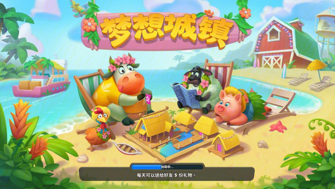 开心城市攻略_下载开心斗地主游戏免费_下载开心城市游戏
