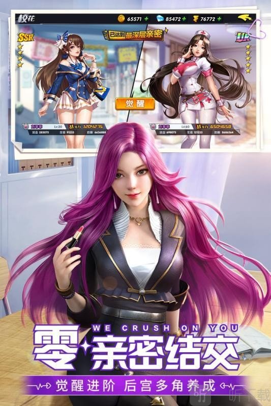 公司职员个人简历表_公司职员迅雷下载_游戏公司的女职员们12