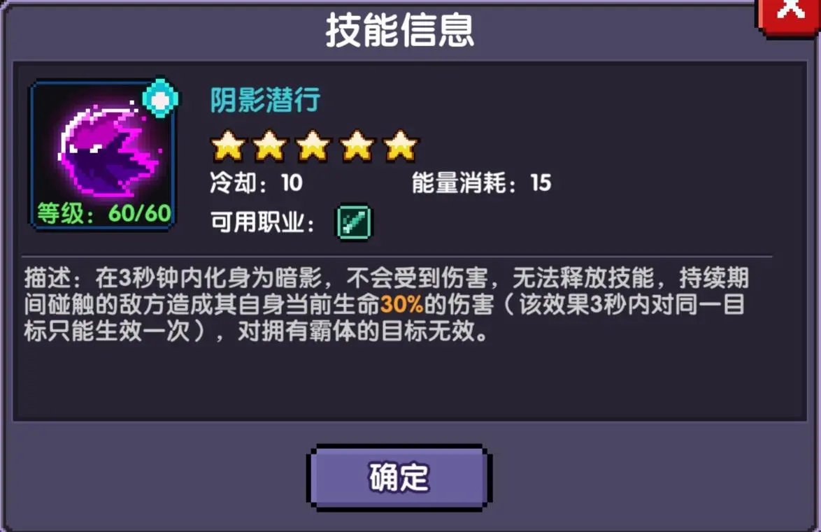 斗罗大陆魂技玩法解析 斗罗大陆魂技玩法解析