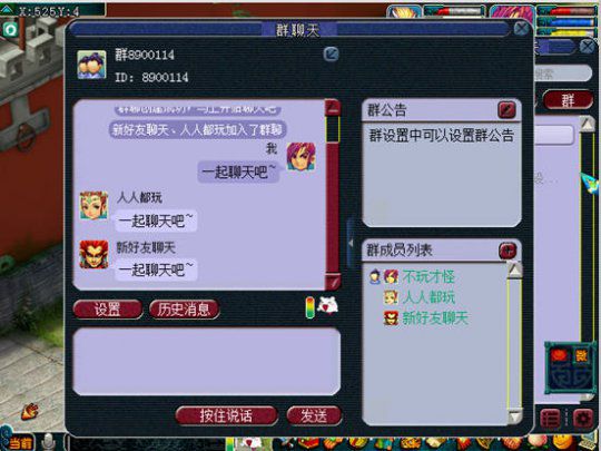 游戏qq群号_qq游戏群号大全_游戏qq群号码是多少