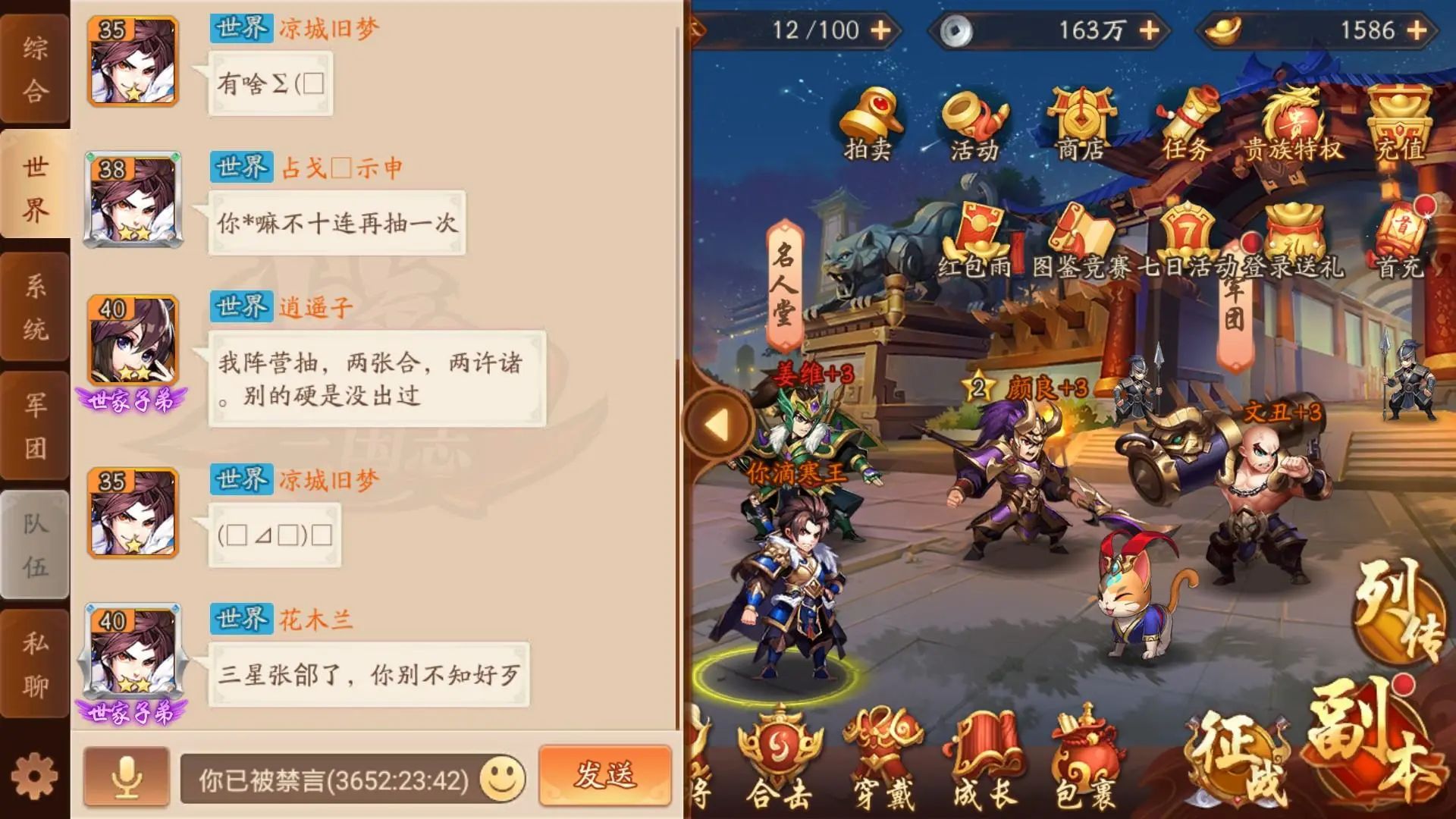 游戏qq群号码是多少_qq游戏群号大全_游戏qq群号
