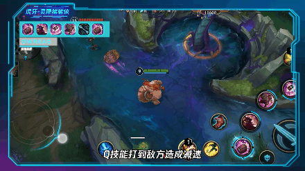 希望OL连续技信使用攻略