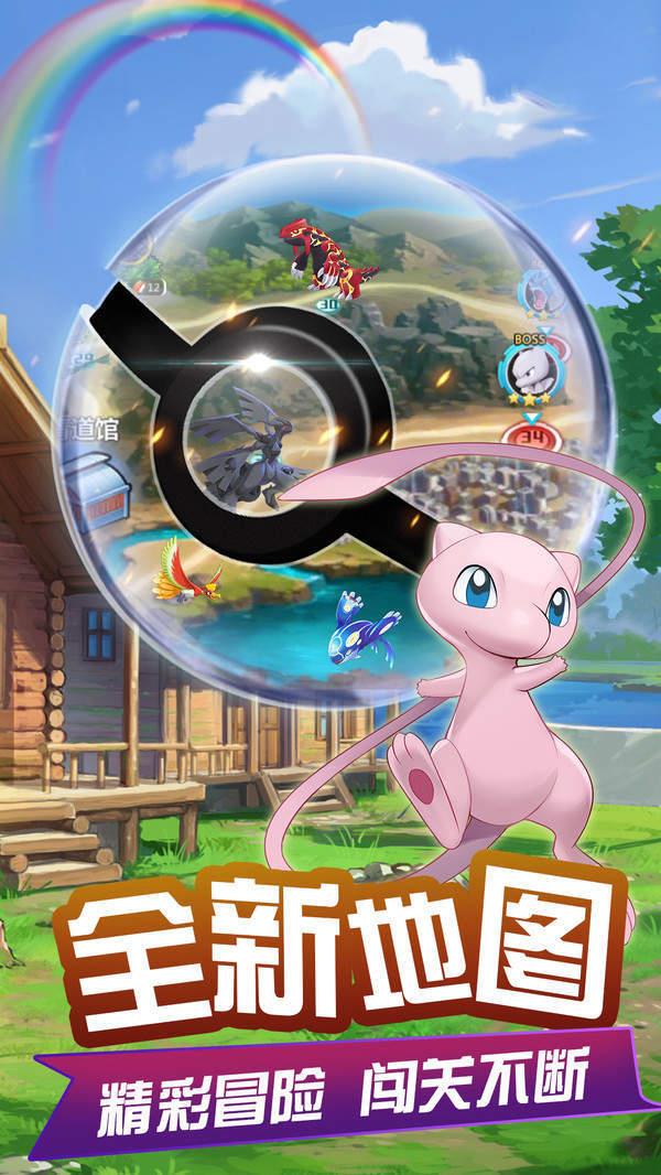 口袋妖怪叶绿386下载_口袋妖怪叶绿386_口袋妖怪叶绿386金手指
