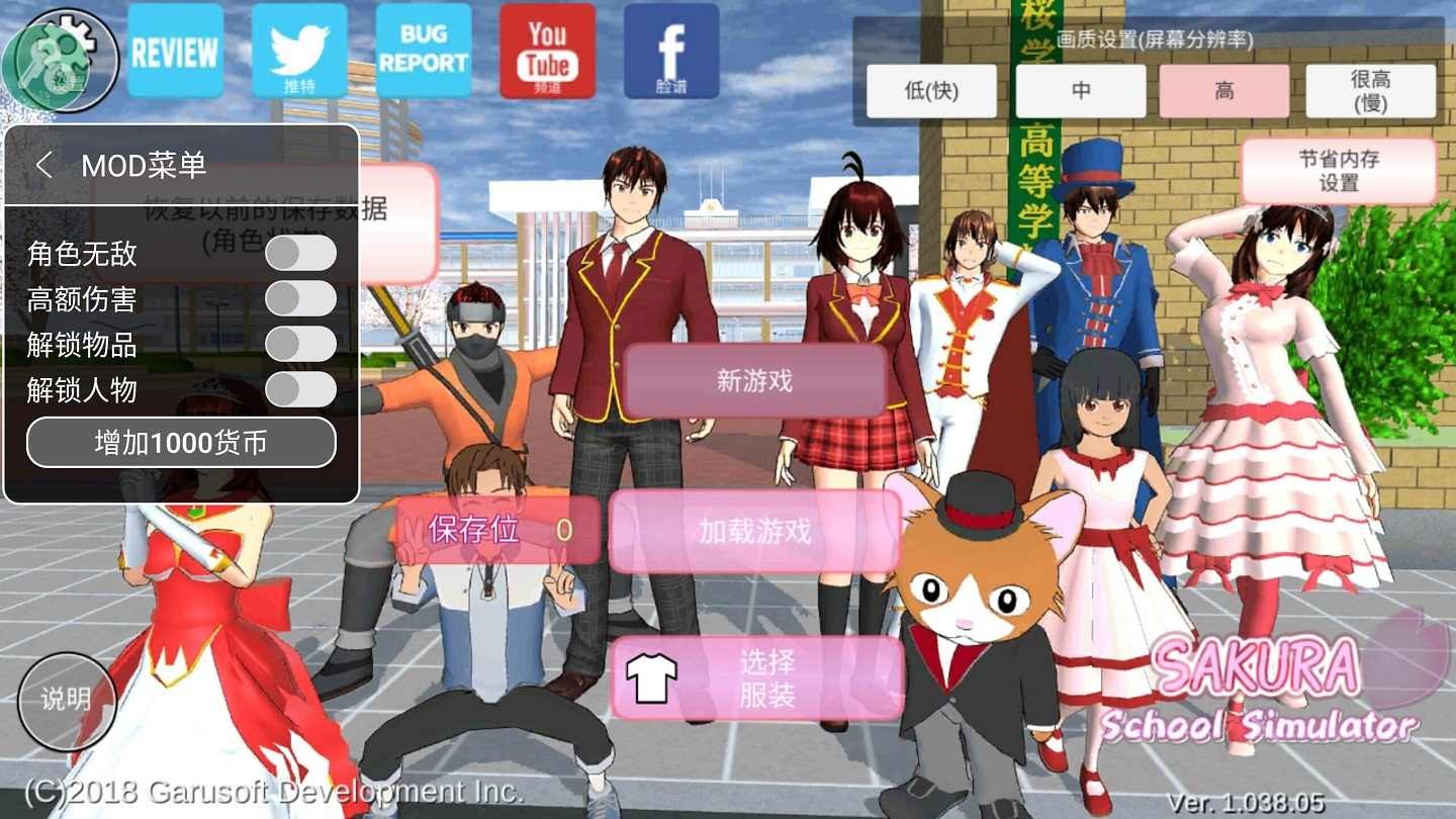 樱花最新版本校园_校园樱花下载安装_樱花校园正版下载