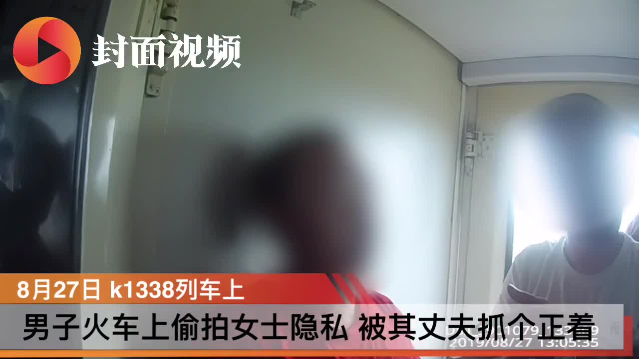 日本偷拍_日本街道偷拍视频_偷拍日本厕所