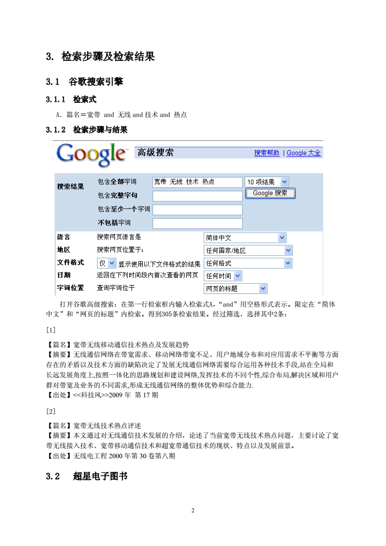 知网研学app_研学知网官网_研学知网怎么用