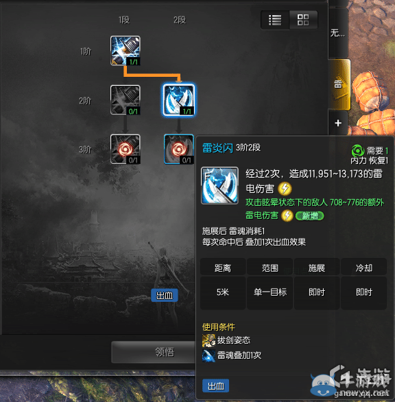 原神2.6角色强度排行_原神2.2最新角色强度排行_原神角色强度2.0