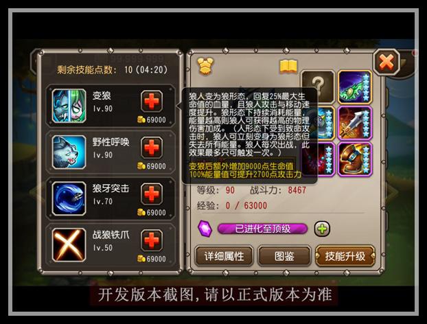 原神角色强度2.0_原神2.2最新角色强度排行_原神2.6角色强度排行