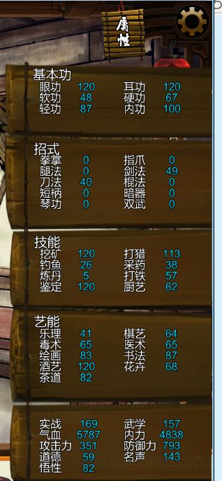 侠客风云传秦红殇攻略_侠客风云传风秦红殇攻略_侠客风云传输给秦红殇