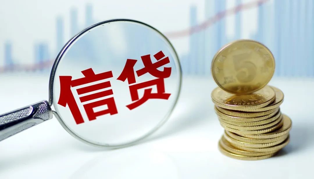信用贷坏账怎么处理_借了信用贷的钱不还会怎么样_借呗变成信用贷是好是坏
