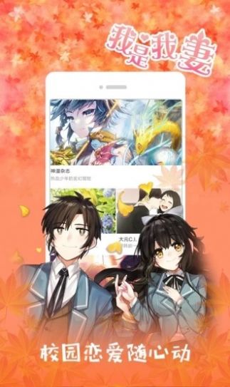 兔兔府下拉漫画_免费漫画下拉式_魅力反射漫画下拉