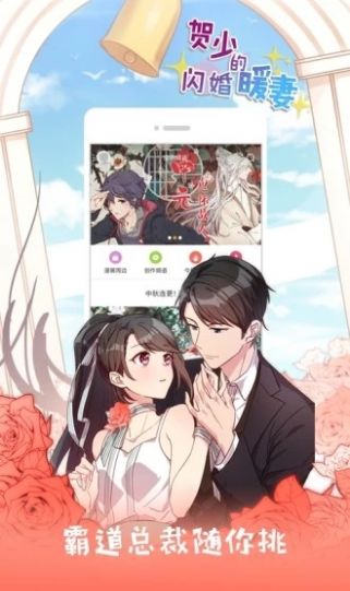 魅力反射漫画下拉_兔兔府下拉漫画_免费漫画下拉式