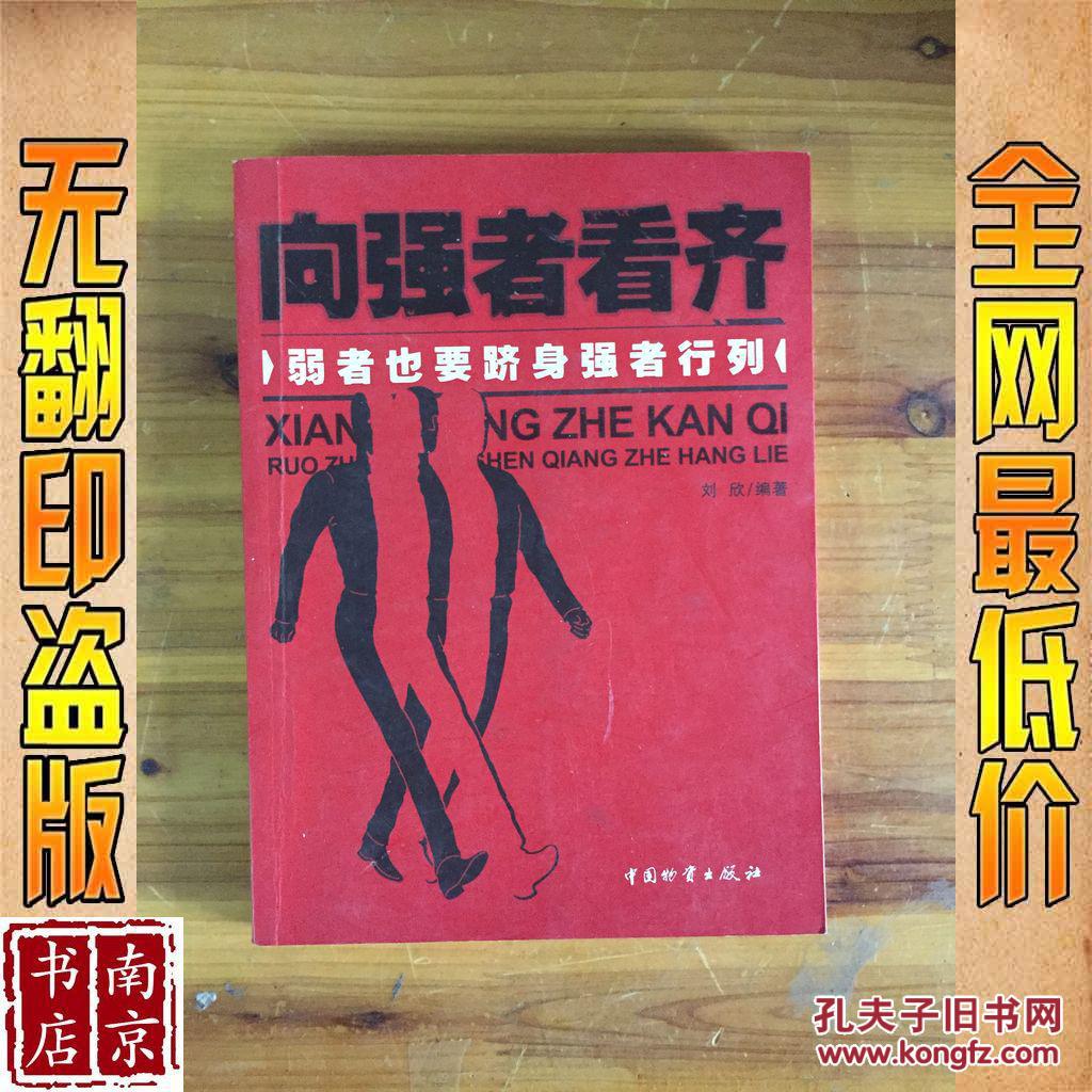 残暴之下_爷太残暴大结局终下_残暴下令小说