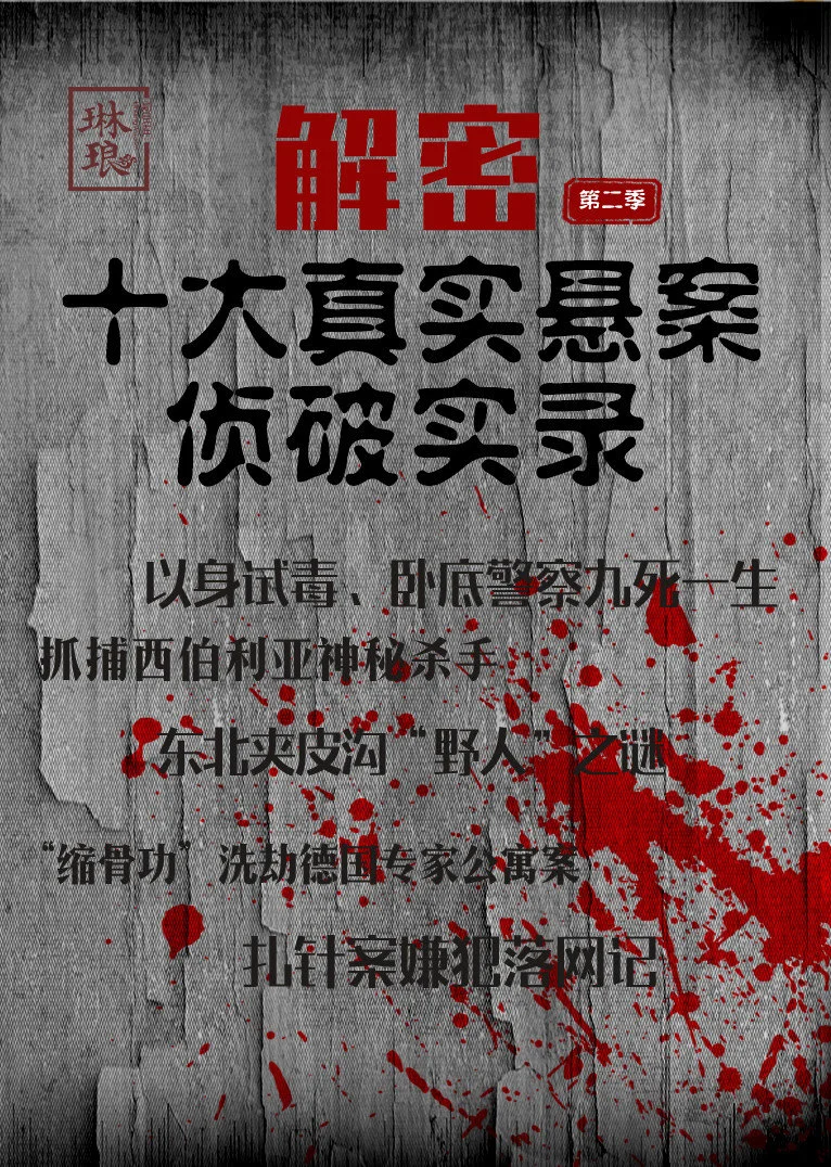 卧底游戏经典题目_卧底游戏怎么玩的_卧底游戏