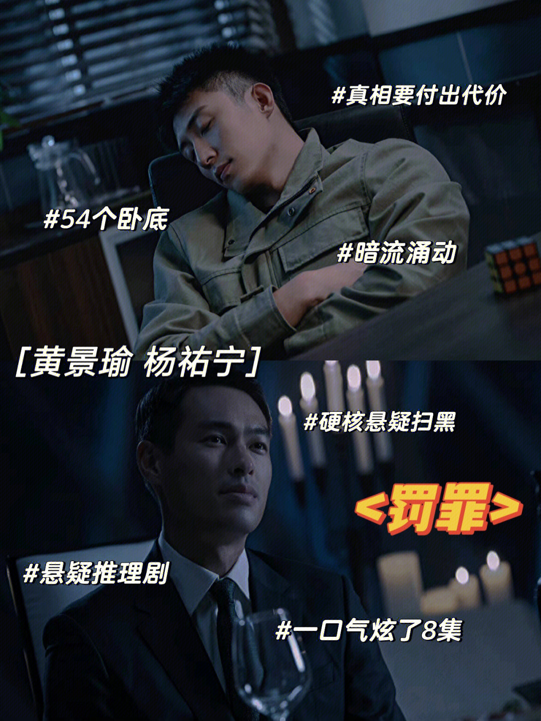 卧底游戏经典题目_卧底游戏_卧底游戏怎么玩的