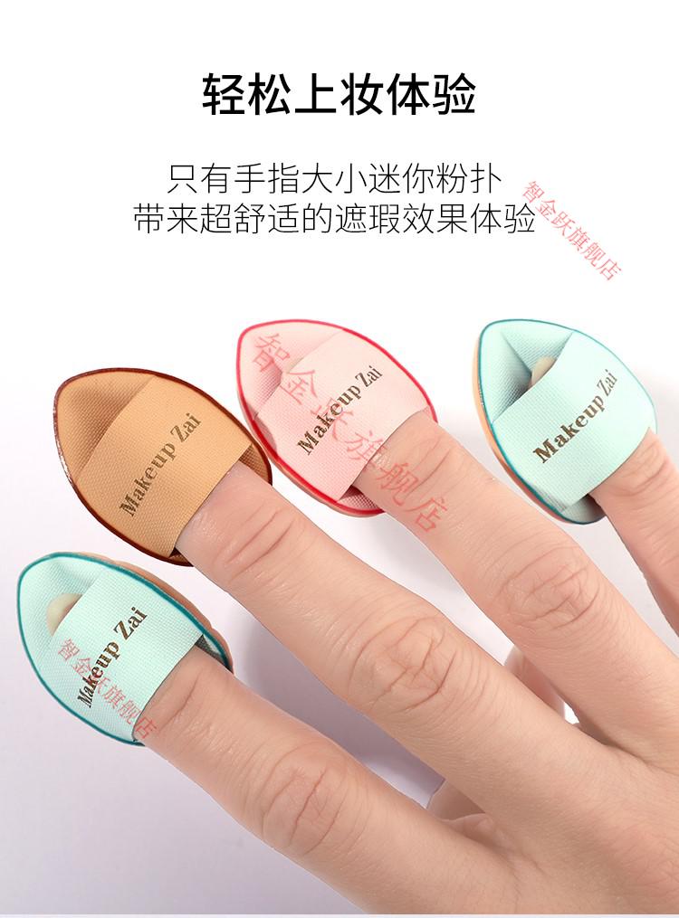 蛋蛋被邻居打_打蛋蛋_蛋蛋打一数字