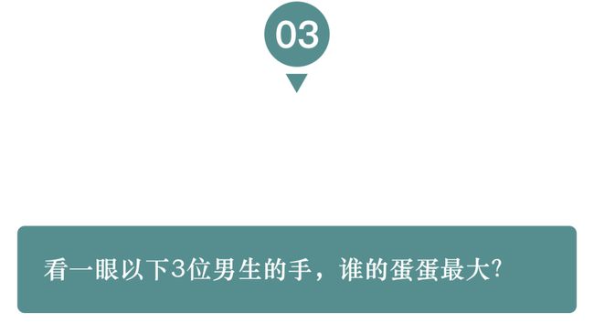 打蛋蛋_蛋蛋打一数字_蛋蛋被邻居打