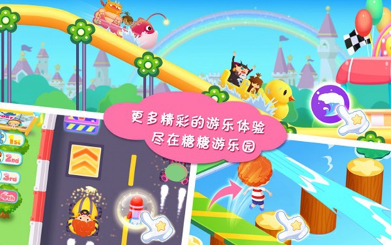 打开233乐园下载_下载2331乐园_乐园233怎么下载