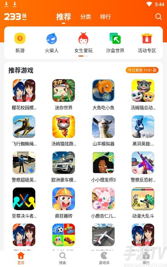 下载2331乐园_乐园233怎么下载_打开233乐园下载