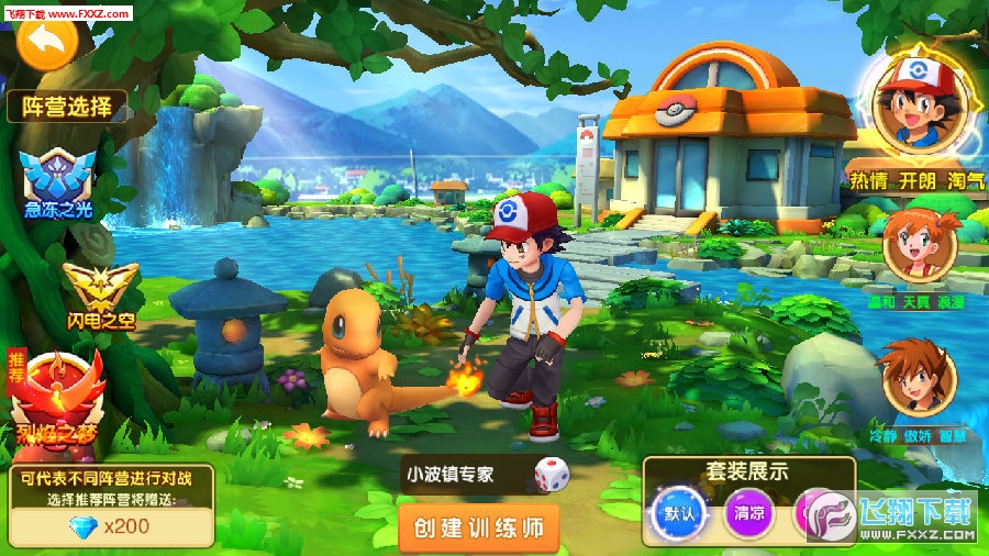 口袋小精灵下载_口袋小精灵手游下载_口袋精灵小游戏
