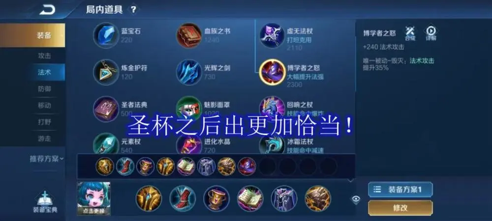 蔡文姬铭文_蔡文姬铭文是什么_蔡文姬铭文最强铭文