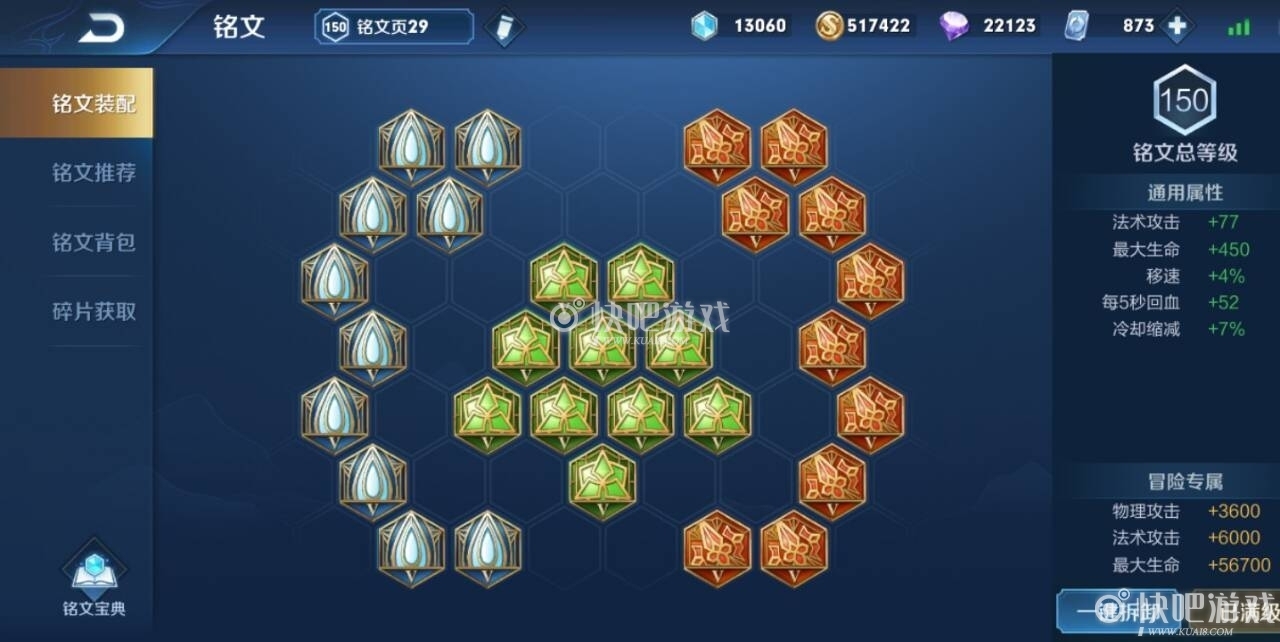 蔡文姬铭文最强铭文_蔡文姬铭文_蔡文姬铭文是什么