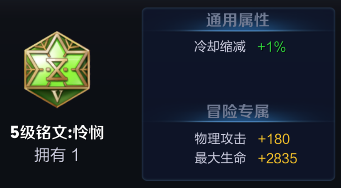 蔡文姬铭文_蔡文姬铭文是什么_蔡文姬铭文最强铭文