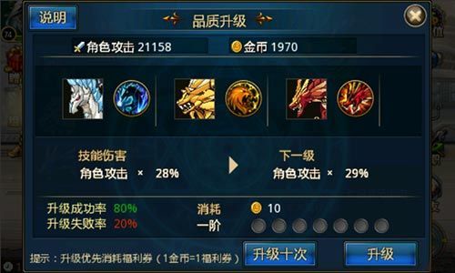 大话西游攻略大全_大话西游攻略心得_大话西游2攻略