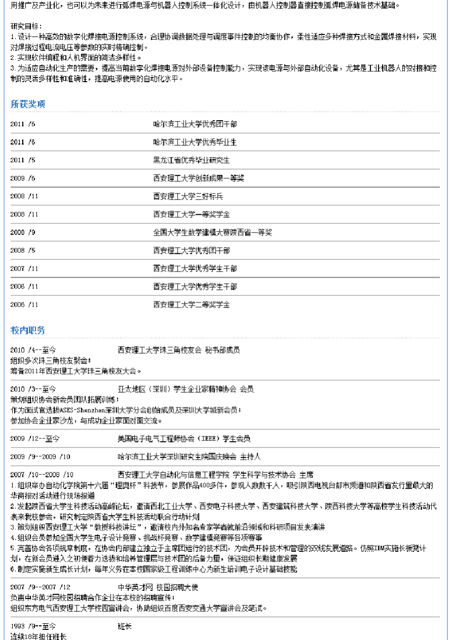 前程无忧旧版_前程无忧下载_前程无忧无忧