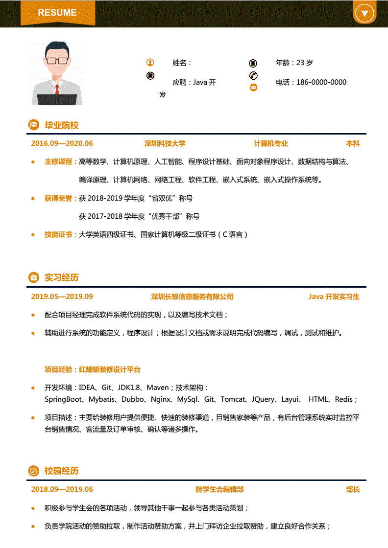 前程无忧下载_前程无忧旧版_前程无忧无忧