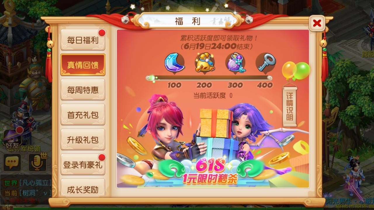 礼包手游平台_手游礼包大全_礼包手游大全最新版