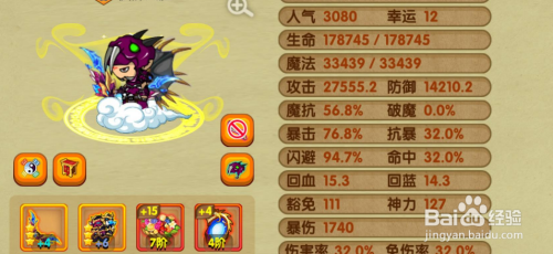 造梦西游更新版_西游造梦升级版攻略_造梦西游2升级版