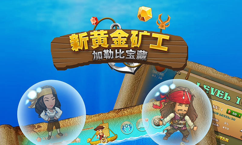 矿工游戏叫什么_矿工小游戏_矿工游戏小说