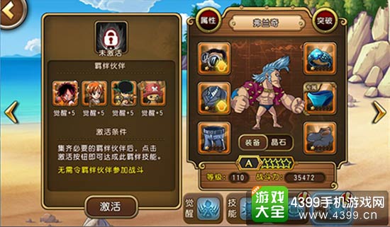 双截龙游戏第2季第16集:燃爆新挑战! 双截龙游戏第2季第16集:燃爆新挑战!