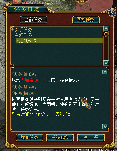 游戏双截龙人物介绍_switch游戏双截龙_双截龙游戏