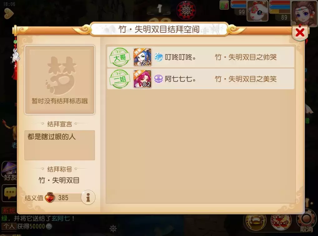游戏双截龙人物介绍_双截龙游戏_switch游戏双截龙