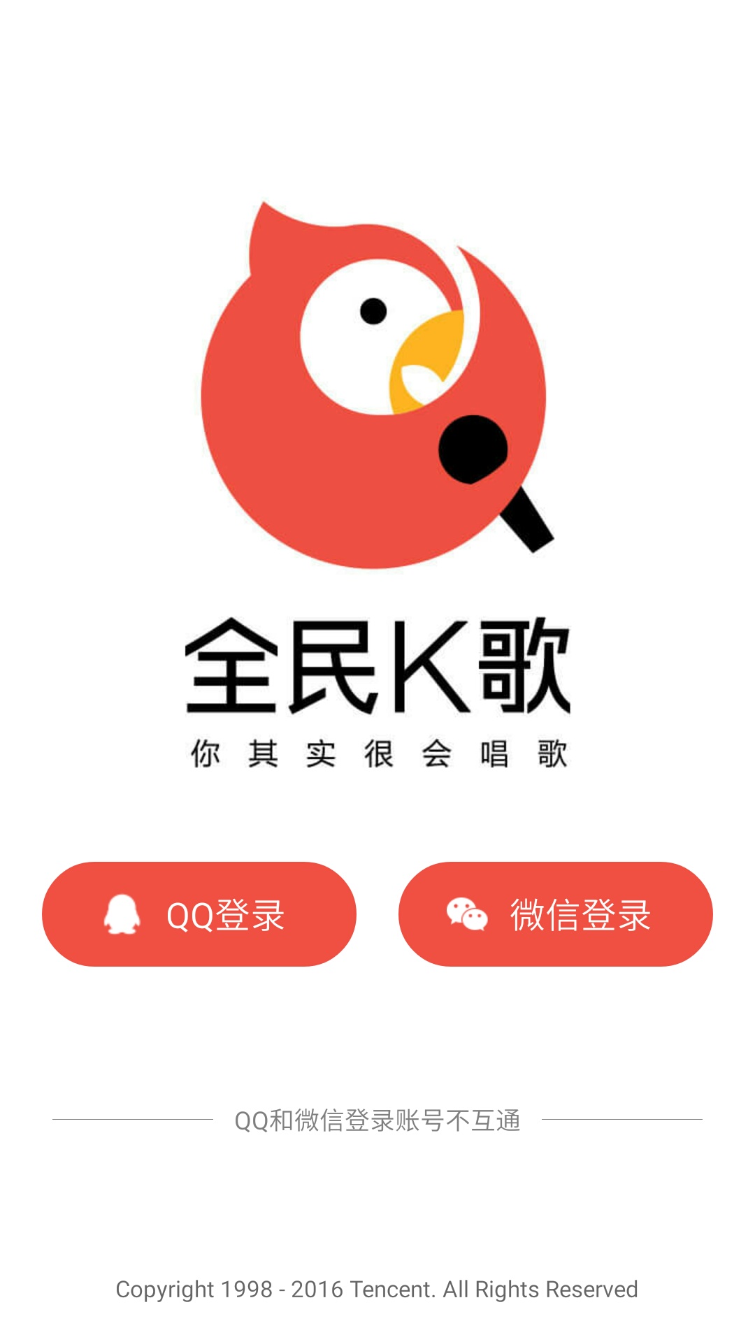 下载全民k歌2022最新版安装_全民k歌正式版下载安装
