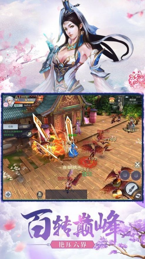 剑仙天下_仙剑奇侠传伐天_仙剑天下3